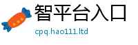 2025新澳门天天精准大全谜语归7777788888管家婆老家凤凰